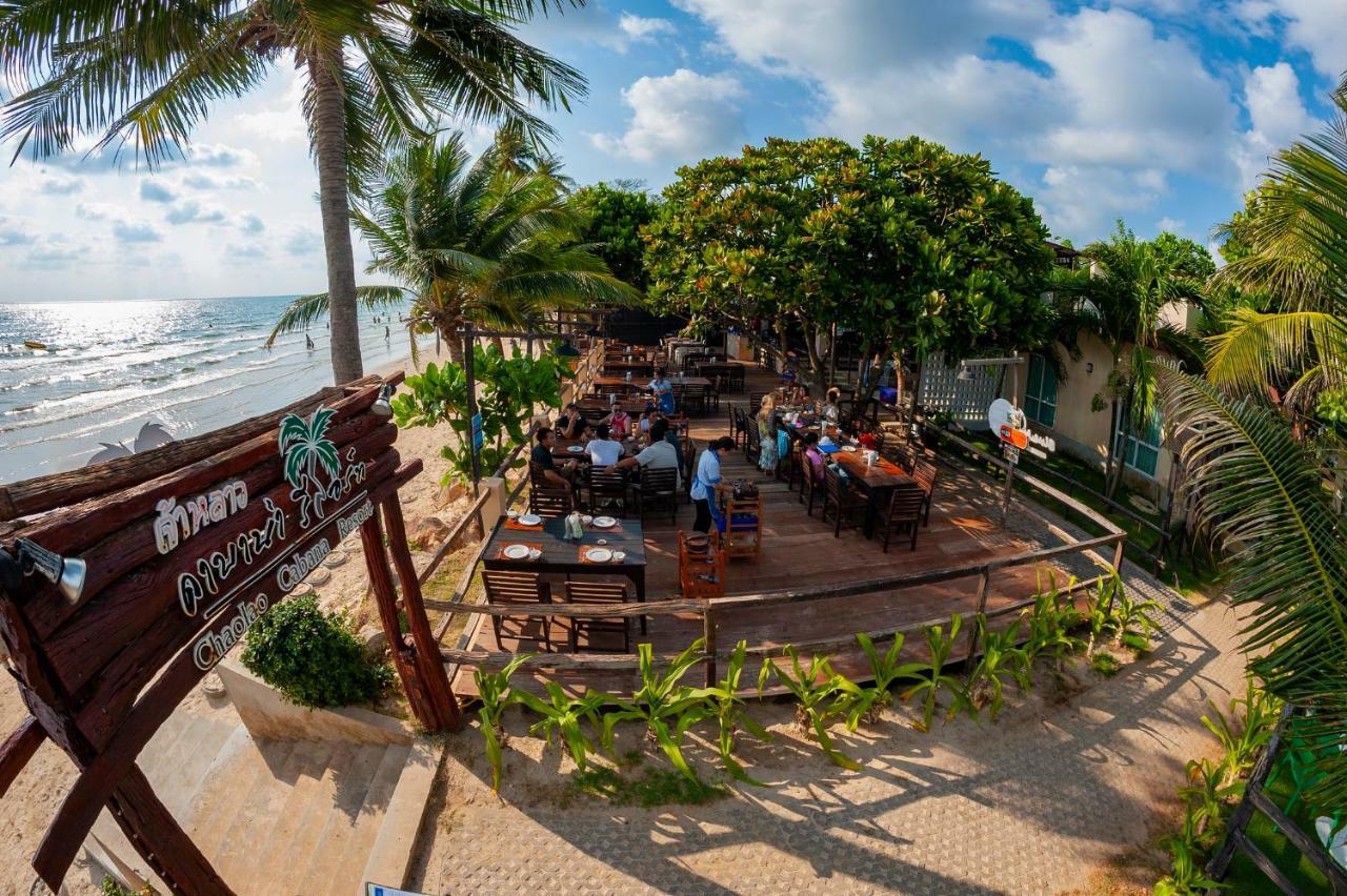 Chaolao Cabana Resort Chao Lao Beach Exterior photo